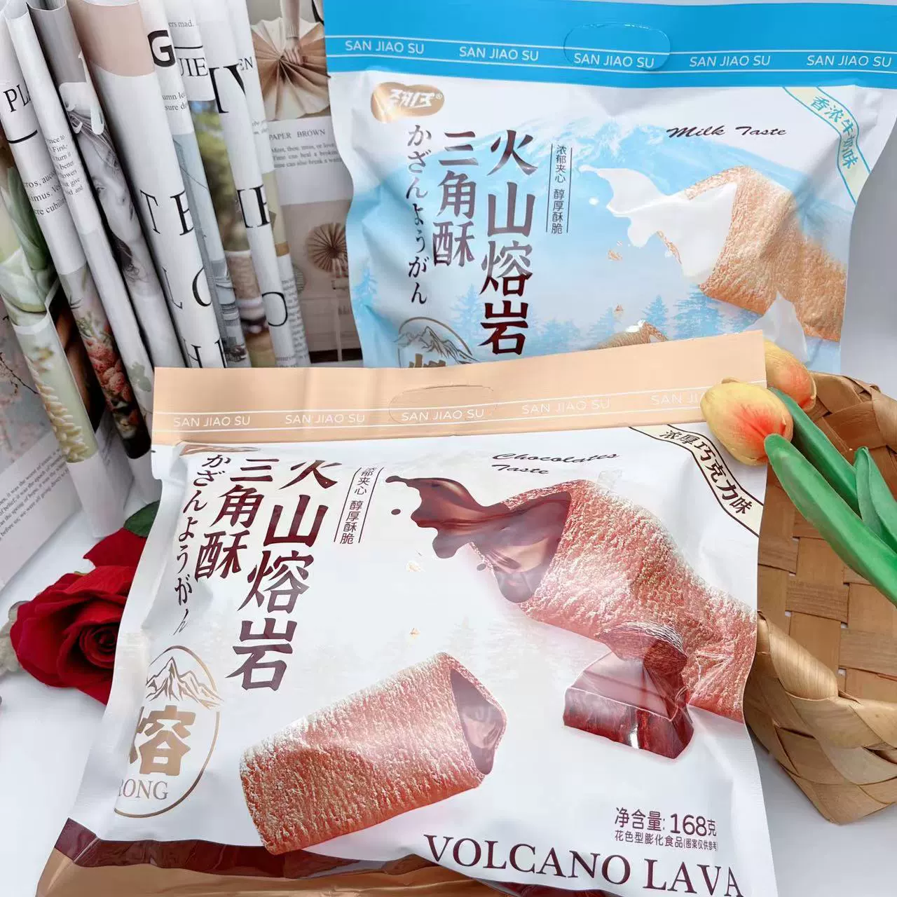 Kohaomai 168g volcanic lava triangular crispy milk coffee flavor sandwich afternoon tea snack breakfast snack