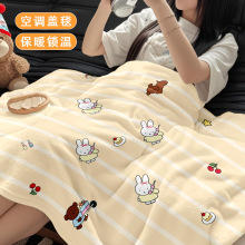 米菲兔毛毯法兰绒午睡办公室披肩盖毯学生宿舍空调毯沙发毯四季