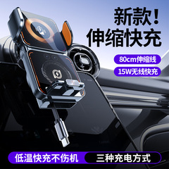 新型2025車載無線充電器ナビゲーション自動車用携帯電話ホルダーアップル全自動誘導伸縮線