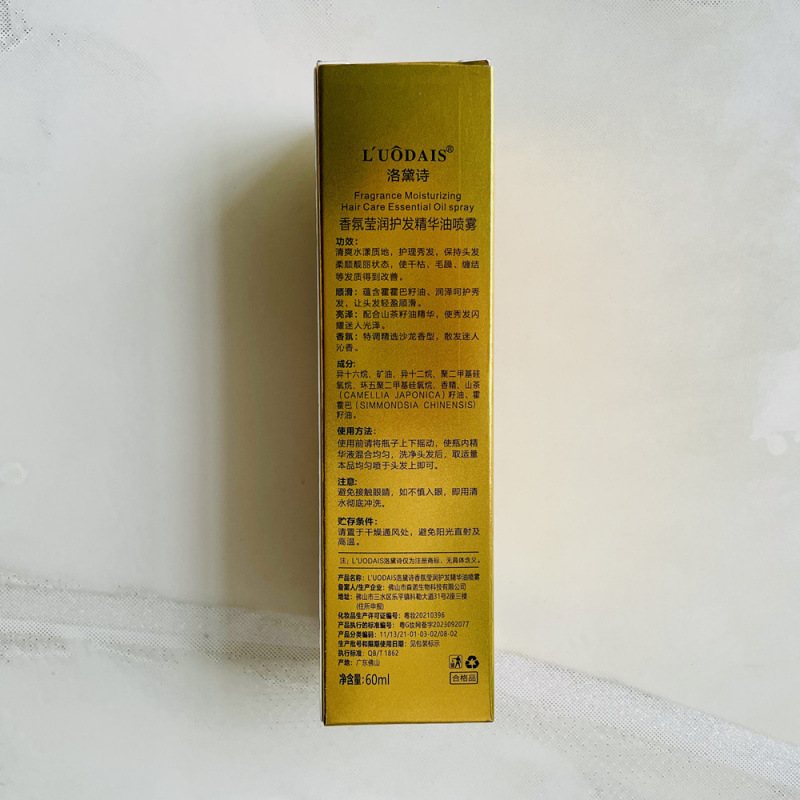 洛黛诗香氛莹润护发精华油喷雾60ML修护干枯毛躁受损一喷柔免洗|undefined