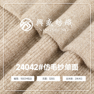 320g��ë������찱�����H�w��ů����ᘿ����e���bë���ﶬ����