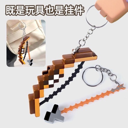 Cross-Border World Elements Diamond Pixel Bow and Arrow Mini Bow and Arrow Soft Warhead Keychain Gift Can Launch Toys