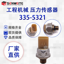 ���̻�е���CAT906H2��ʽװ�ػ�C3.3B������ѹ��������335-5321