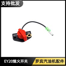 �_�e���Ͱl늙C���RGX3500/5500Ϩ���_�PEY20/28�򺻙Cͣ���_�P