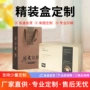 定制端午瓦楞手提彩盒