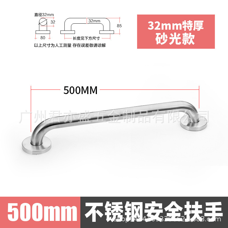 ステンレス304トイレ手すり浴室バスタブ老人安全ハンドルトイレ階段滑り止め取っ手|undefined