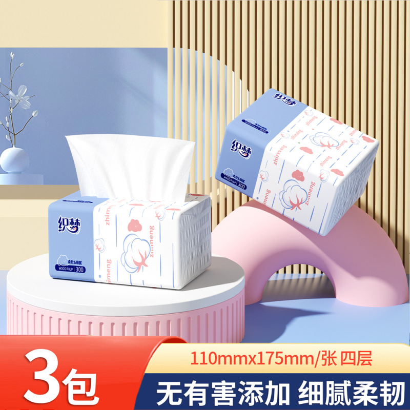 48パック入りティッシュペーパー、家庭用携帯ティッシュ、お得なパック、ハンドタオル、フェイシャルティッシュ、衛生ティッシュ、DF|undefined