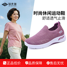 ŮЬ�p�����eЬһ�_��ܛ�ײ����_�WЬ�w��͸�⋌��Ь�\�����m��Ь