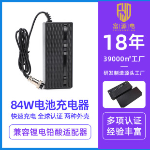 ���� 42V3A�����늳س���� ��ˮ�����������늄�܇���ܳ��