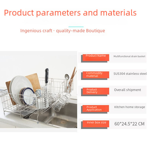 Cross-border 304 stainless steel telescopic draining basket storage, no installation required kitchen countertop bowl and cup rack, wholesale