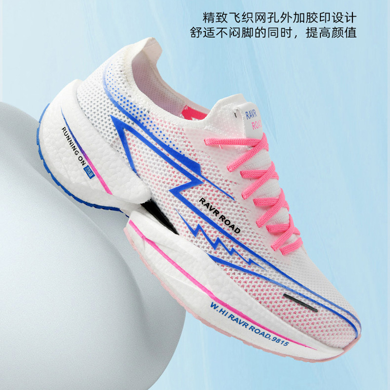 Feibiao 3.0 Running Shoes Men's Professional Marathon Students Track and Field Racing Shock Absorbing Middle and Long Distance Running Tennis Sneakers Women