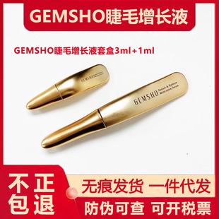 GEMSHO��ëzeng�LҺ�׺�/��ë��6g/��ë���NҺ3ml/�l�H���P