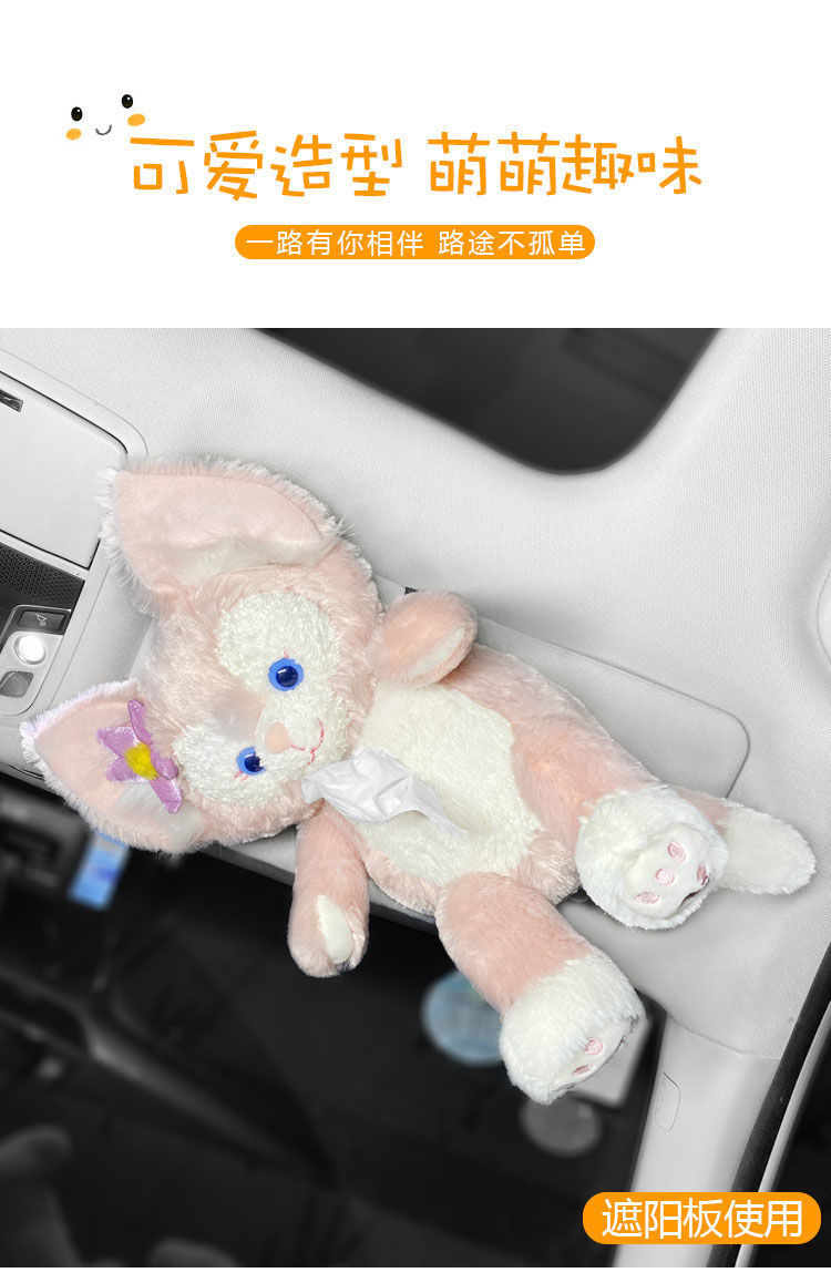 Car tissue box Ling na Bei Er cartoon cute doll sun visor armrest box chair back car tissue box