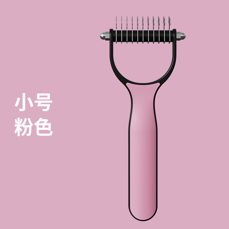 핑크 트럼펫