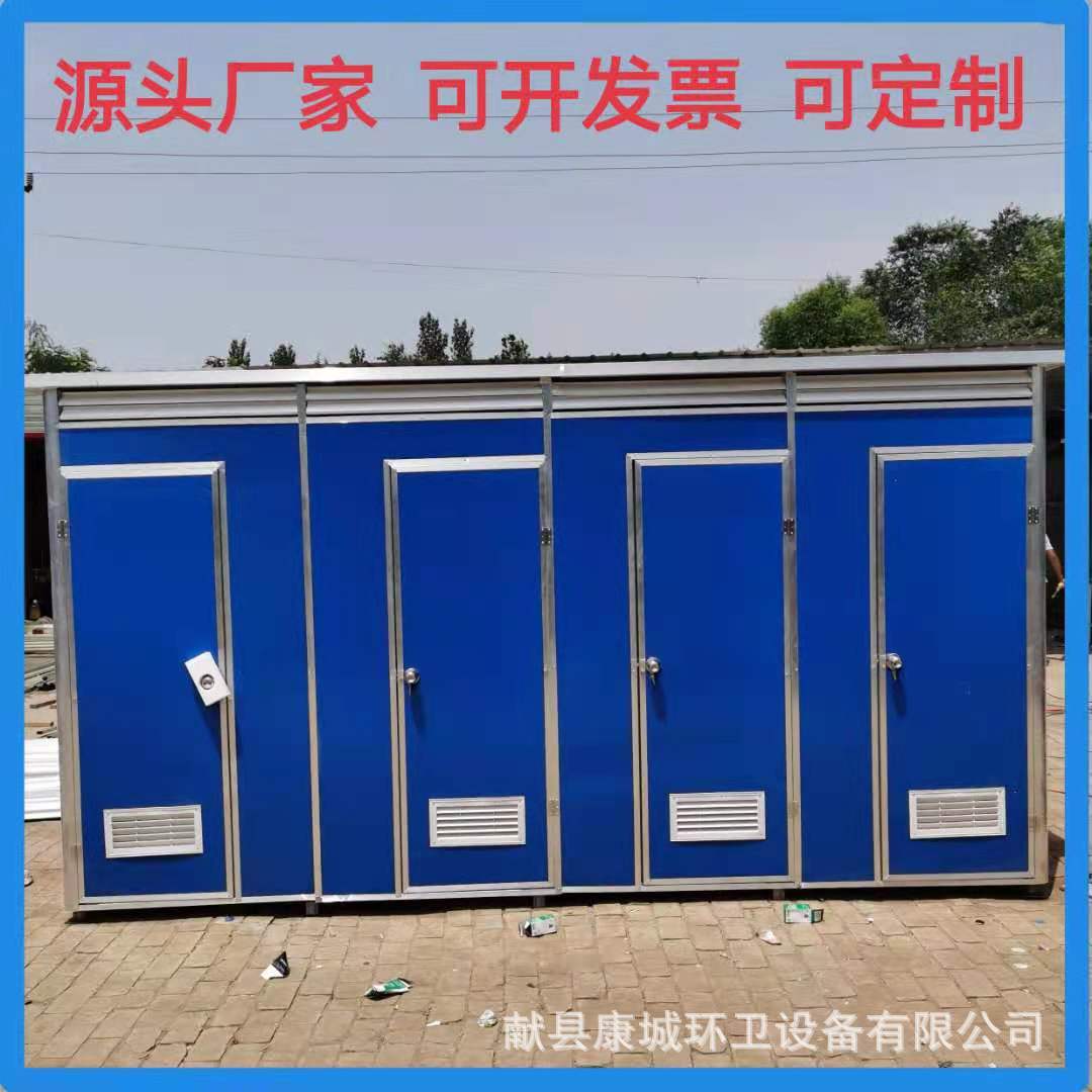 厂家直供移动厕所 移动式公共卫生间水冲式卫生间