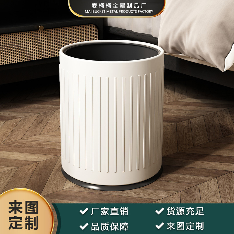 Trash Can Household Living Room Bedroom Large Capacity Kitchen Toilet Toilet Simple High-end Office Hotel Commercial