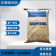 POM�n���������� F20-03 ע�ܼ� ��܇������ی����� �ۼ�ȩ�w��