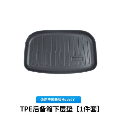 for Tesla's New Version Modely: Trunk Mat - renewal-y-lower-trunk-pad-textured-tpe-style-1-piece-set-black