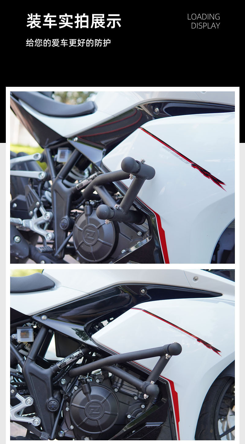 Suitable for Excelle 250RR stinging bird four spring head bumper modification accessories anti-fall bar guard bar to strengthen the competitive bar