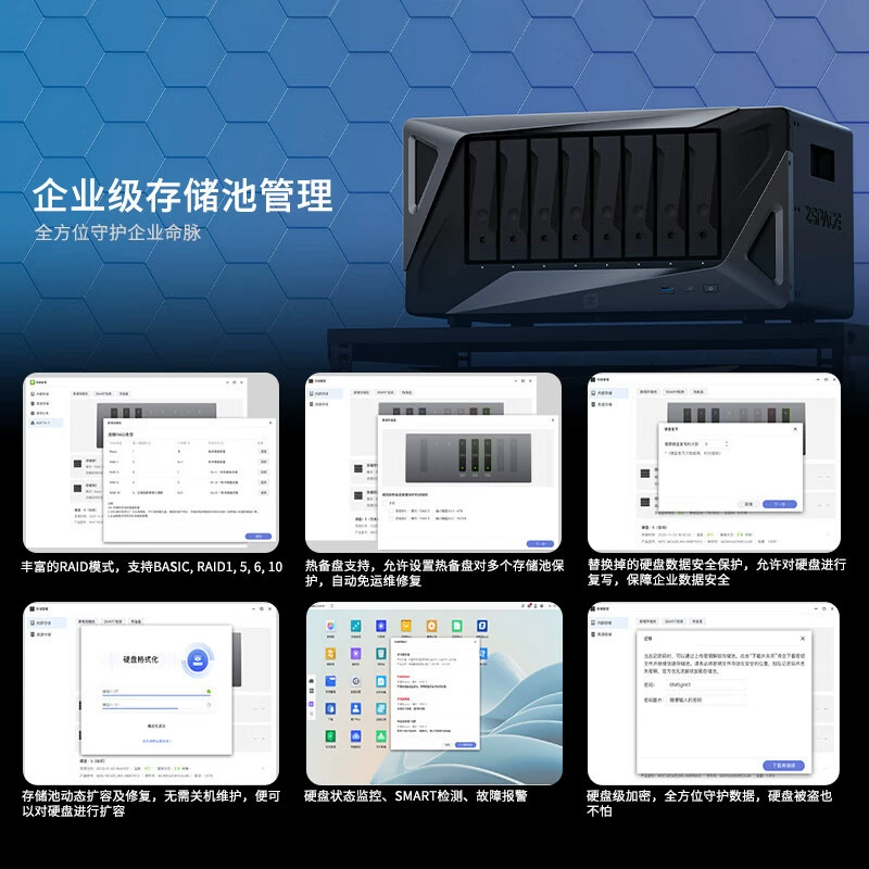 Применимо к Jispace Private Cloud P8 восемь отсек NAS сетевой файловый сервер