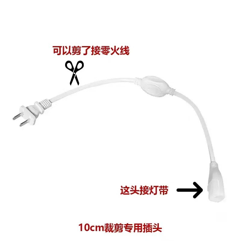 Cob wire-free special plug [can carry about 35m]