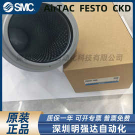 日本原装油压过滤器用交换用滤芯 EM240-149N 实拍图片 咨询议价