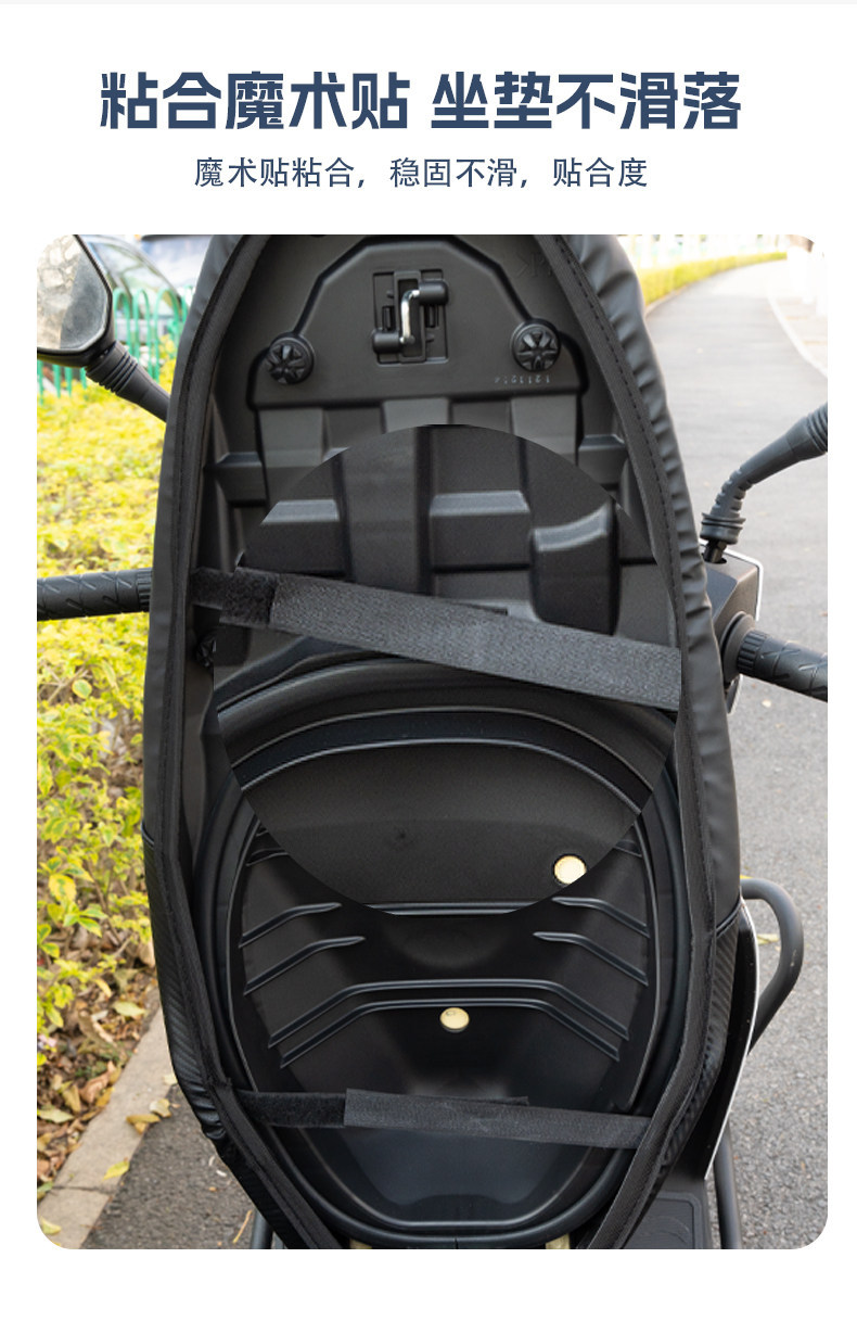 Suitable for Yamaha Qiaoge I125, Fuying, Xuying, Fuxi Seat Cushion Cover, Sun Protection and Heat Insulation Motorcycle Modification Accessories
