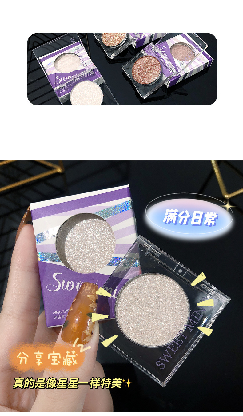 sweet-mint-单色眼影_04