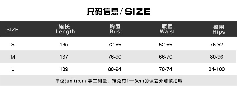 英文尺寸表-连衣裙－4.jpg