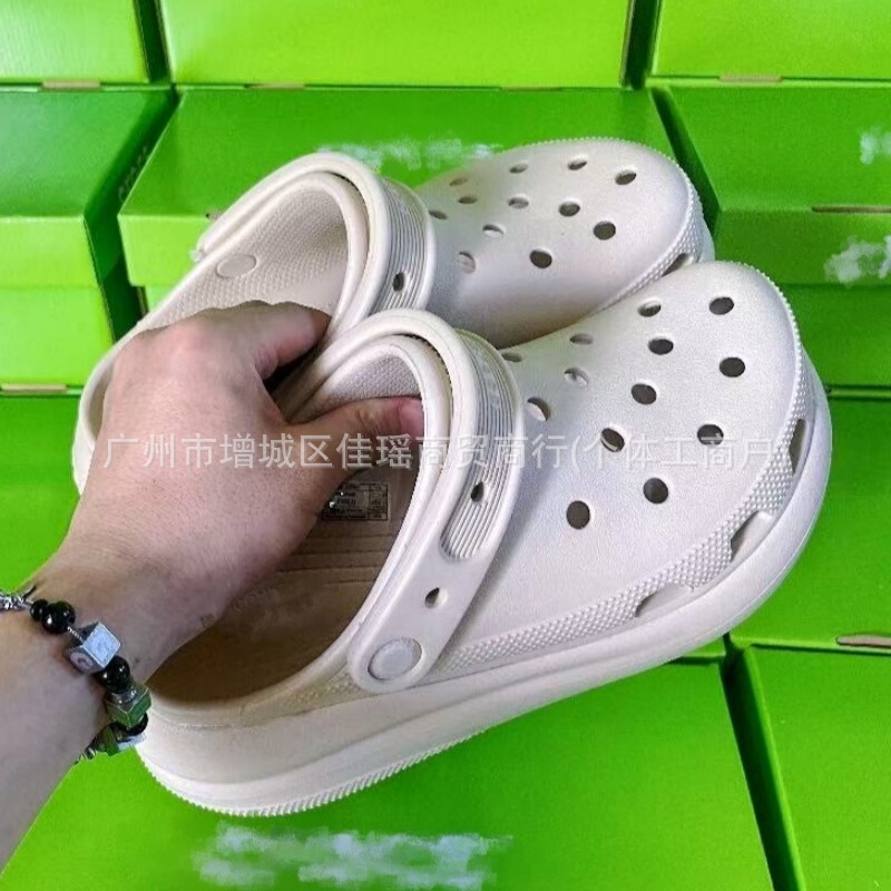 Cr Original Puff Thick-Soled Clog Shoes with Height Increase, Soft Elastic Eva Closed-Toe Sandals, One-Piece Dropshipping