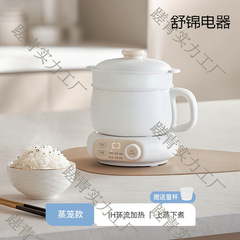 カラフルなジングル電気炊飯器スマートホーム寮多機能小型電気調理器分割小型炊飯器