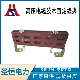 线夹;绝缘子;其他输配电