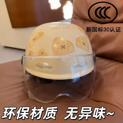 and everyday use, Motorcycle Helmet Headset