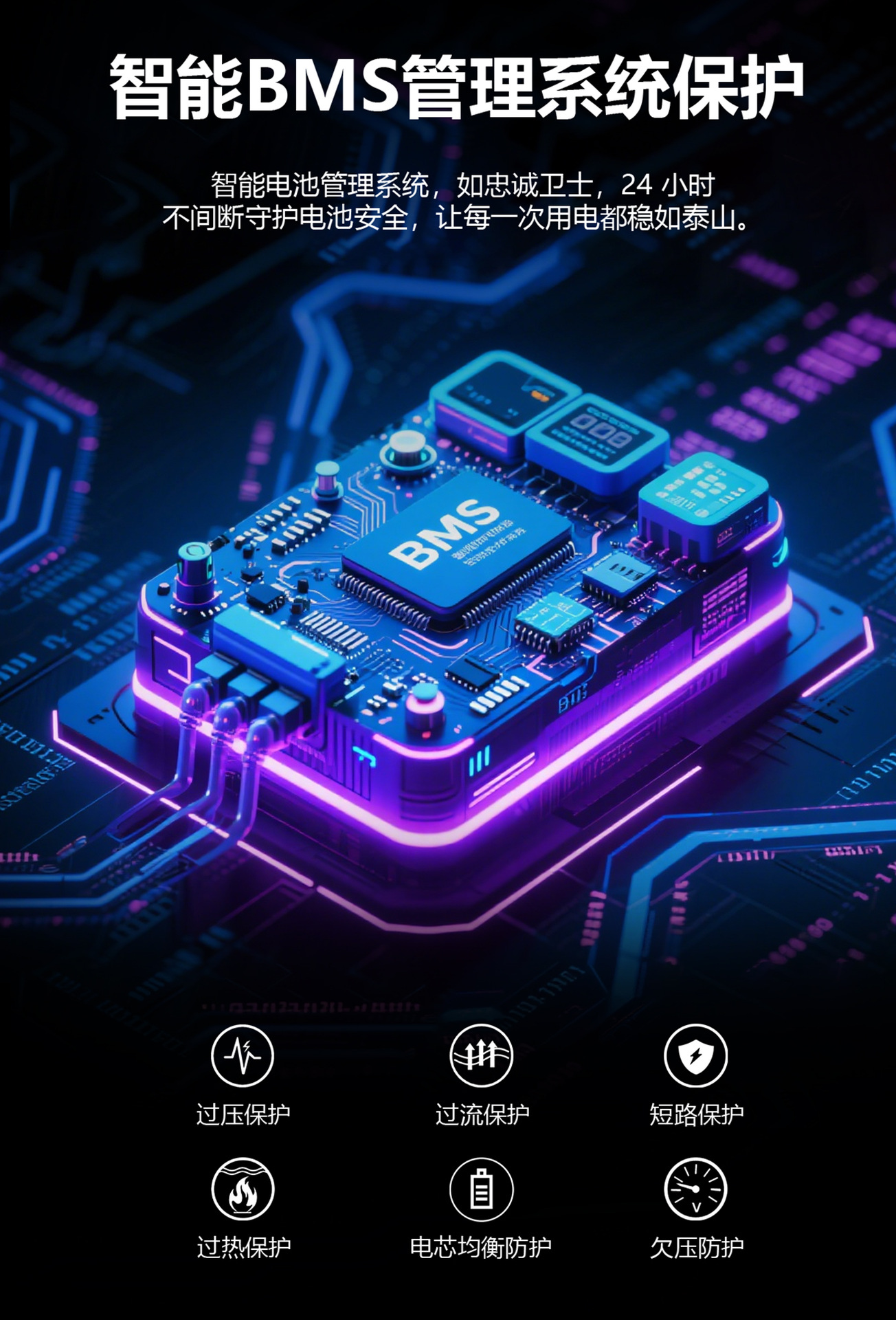 堆叠储能一体机5_03