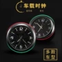 多功能车载源头星空车载表
