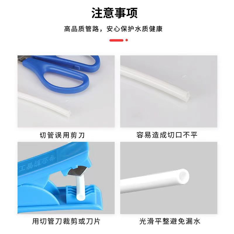 Purificador de agua purificador de agua de tubería de agua 2 puntos PE tubería hogar máquina de consumo directo a cargo de 3 puntos accesorios de tubería de filtro de manguera