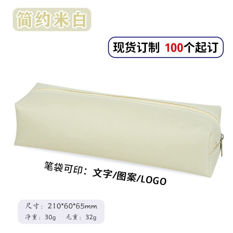 Estuche para lápices simple, caja de papelería con logotipo imprimible de doble capa y gran capacidad, caja de lápices de alto valor para estudiantes de escuela primaria, bolsa de papelería transfronteriza