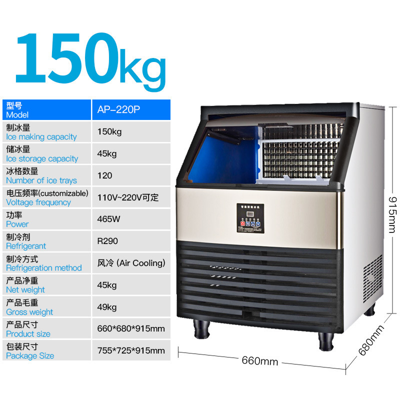 Máquina de hielo comercial de comercio exterior de 110v a 240v exporta máquina de hielo automático de hielo para tiendas de té de leche comercial transfronterizas image 13