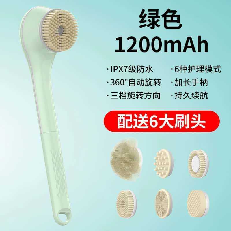 新款电动洗澡刷多功能旋转防水长柄搓背神器全身去角质搓泥沐浴刷|undefined