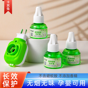 늟�����Һ�oζ�냺�ЋD�o��Һ�w�������Һ���ʽ���������Һˮ