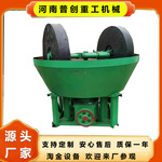 全自动双辊碾金机 金矿磨粉机 矿用碾磨设备 重金石矿石碾金机