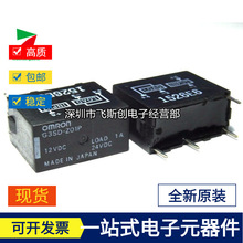 ԭװ��ƷG3SD-Z01P-PD 24VDC OMRON ŷķ��(�ձ�)��̬�̵���