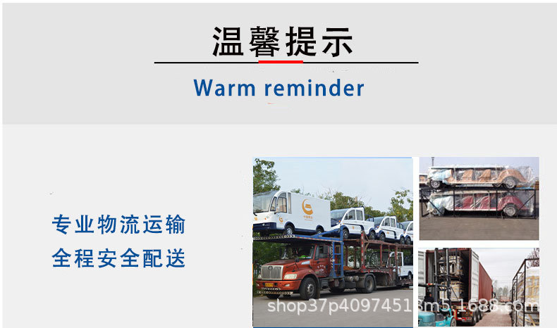 Electric golf cart course walking 2-4-6-8 scenic spots sightseeing bus hotel resort reception