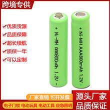 平头镍氢7号充电电池 AAA800mAh 对讲机电池玩具车高容量电池组合