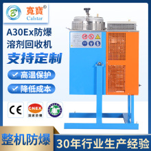 ����A30Ex�����������ՙC DMF������ �U�״������܄����ՙC�M