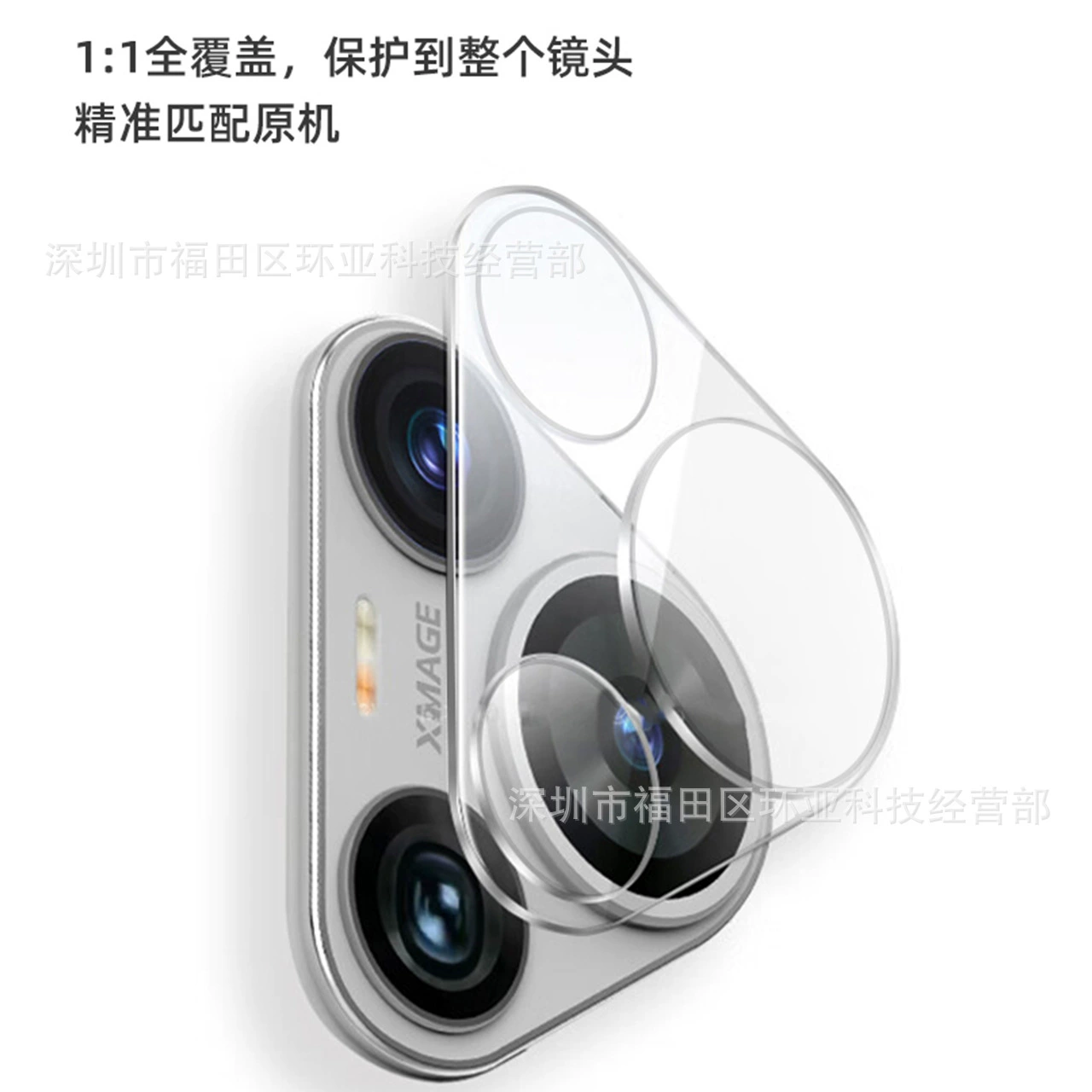 Huawei, совместимый объектив, разделённая CCTV камера, 3D, 60 pro+
