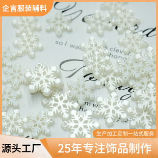 ѩ���~�۶����¿�ѩ����֬�b��o�������Ʒ������diy��ɫѩ����