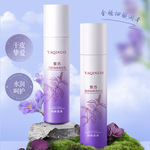 雅琪诺紫苏焕颜细嫩柔肤水乳套装精华套装 保湿补水精华滋润肌肤