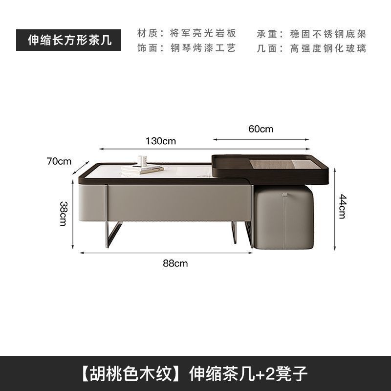 텔레스코픽 커피 테이블 + 스툴 2개 [월넛그레인 컬러]