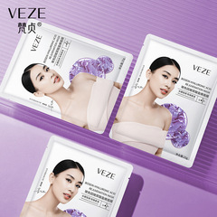 Vajra Bose Hyaluronic Acid Moisturizing Cleansing Mask, Wholesale Hyaluronic Acid Mask